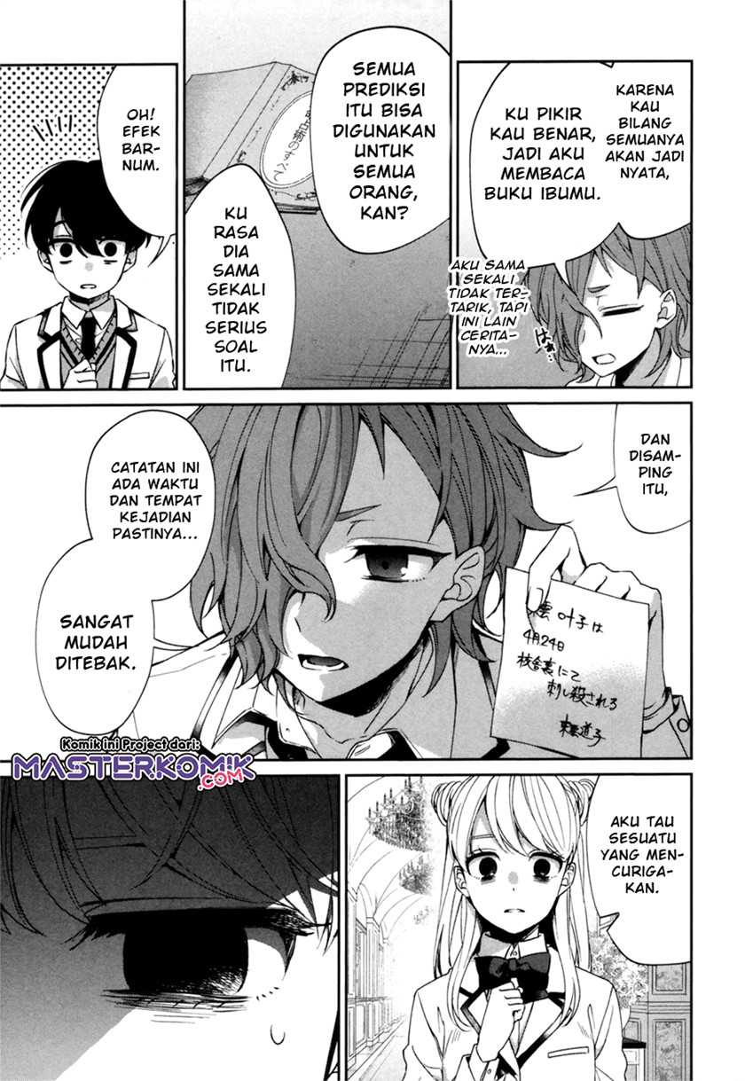 Chapter .1 - halaman 47