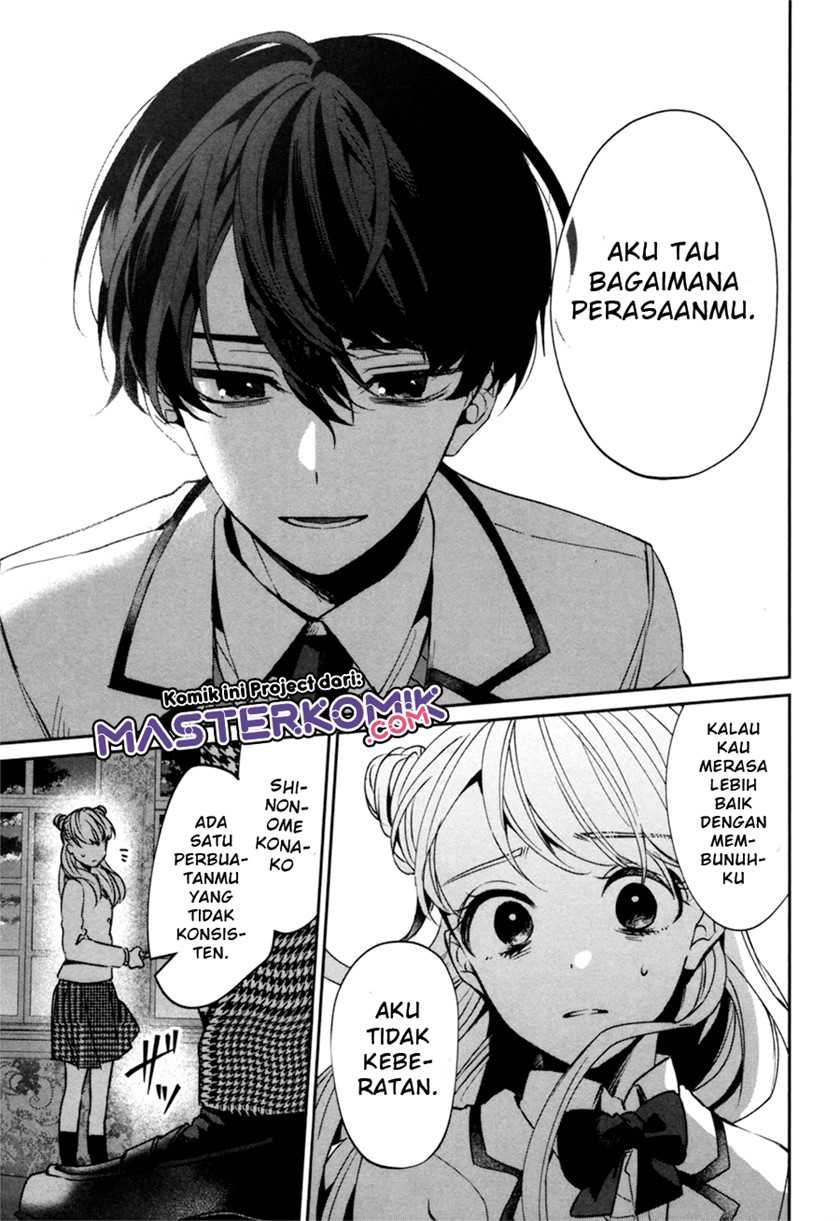 Chapter .1 - halaman 51