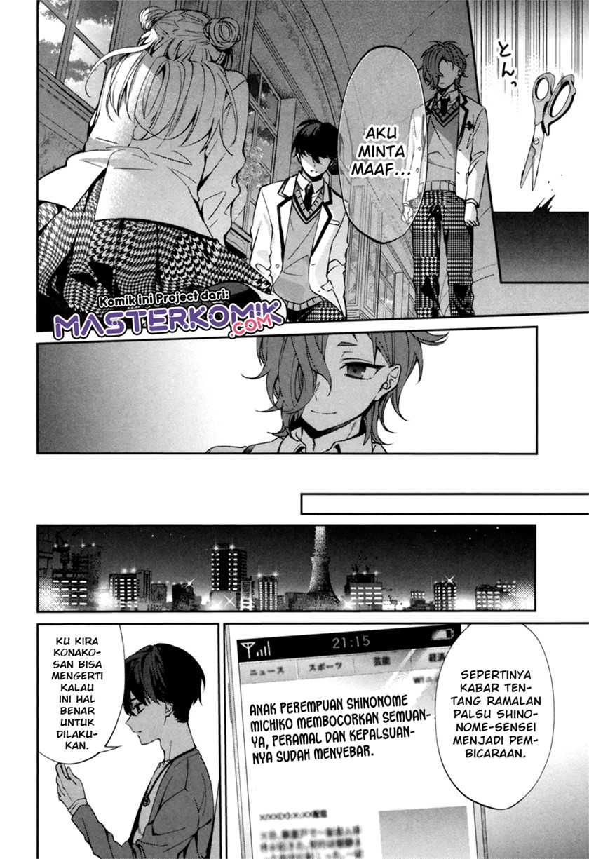 Chapter .1 - halaman 54