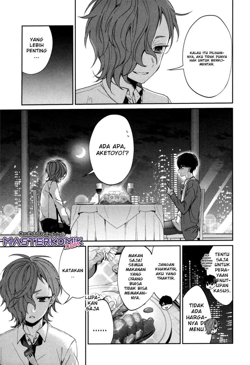 Chapter .1 - halaman 55