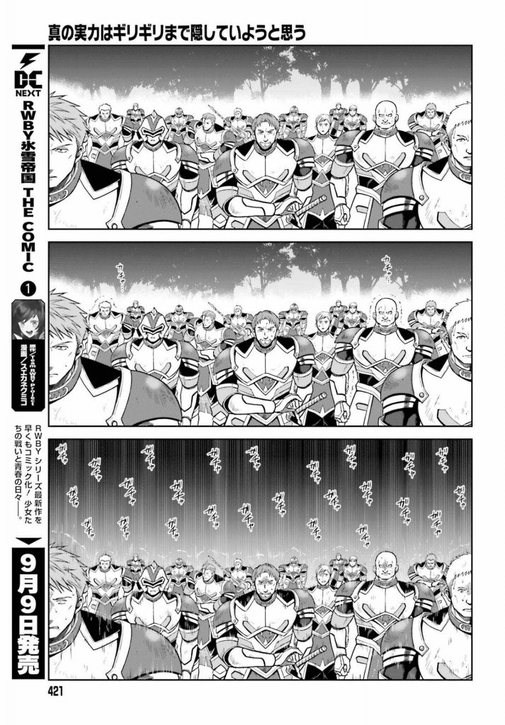 Chapter 20 - halaman 13