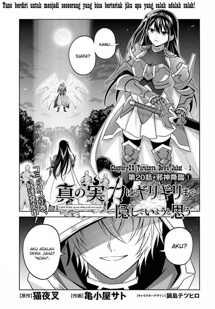 Chapter 20 - halaman 3