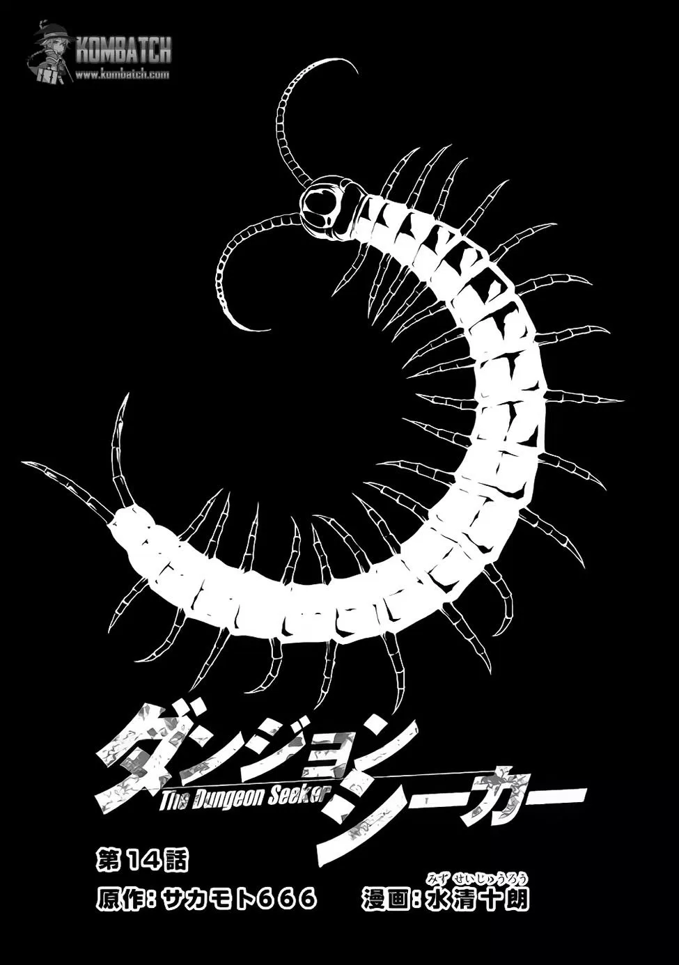 Chapter 14 - halaman 5