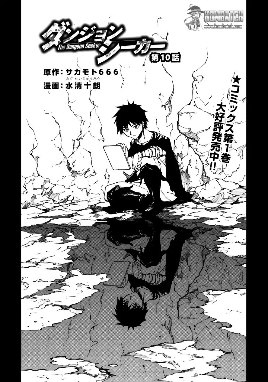 Chapter 10 - halaman 4