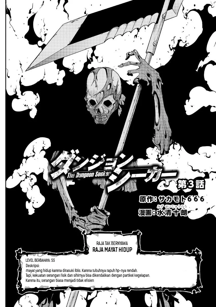 Chapter 3 - halaman 3
