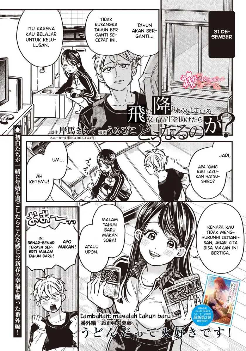 Chapter 5.5 - halaman 3