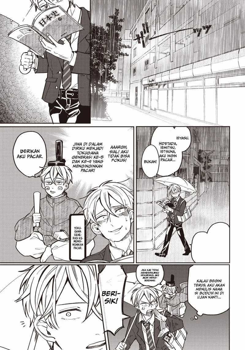Chapter 1 - halaman 7