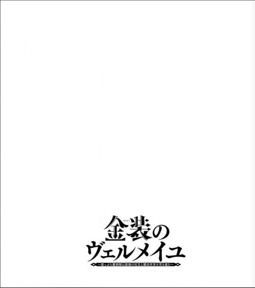 Chapter 16 - halaman 3