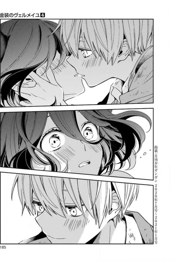 Chapter 16 - halaman 74