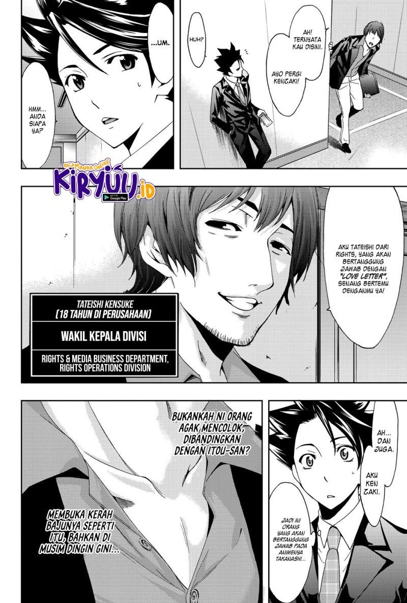 Chapter 73 - halaman 15