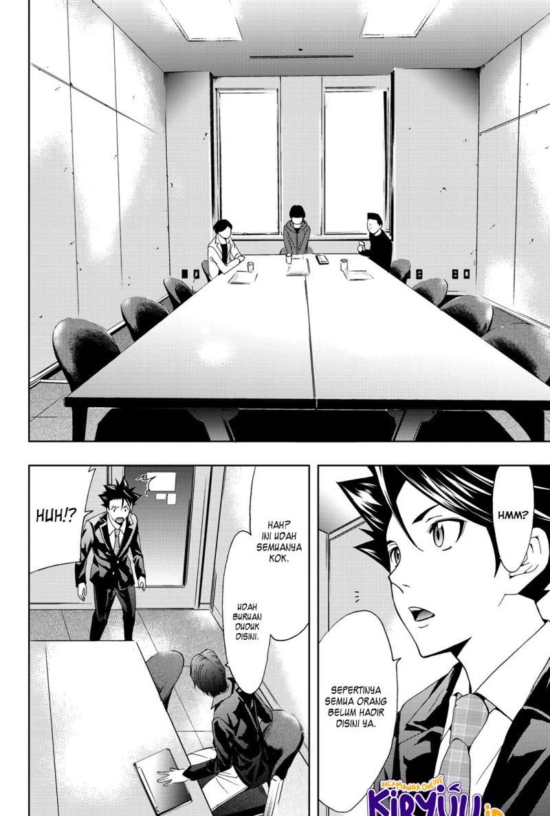 Chapter 73 - halaman 17