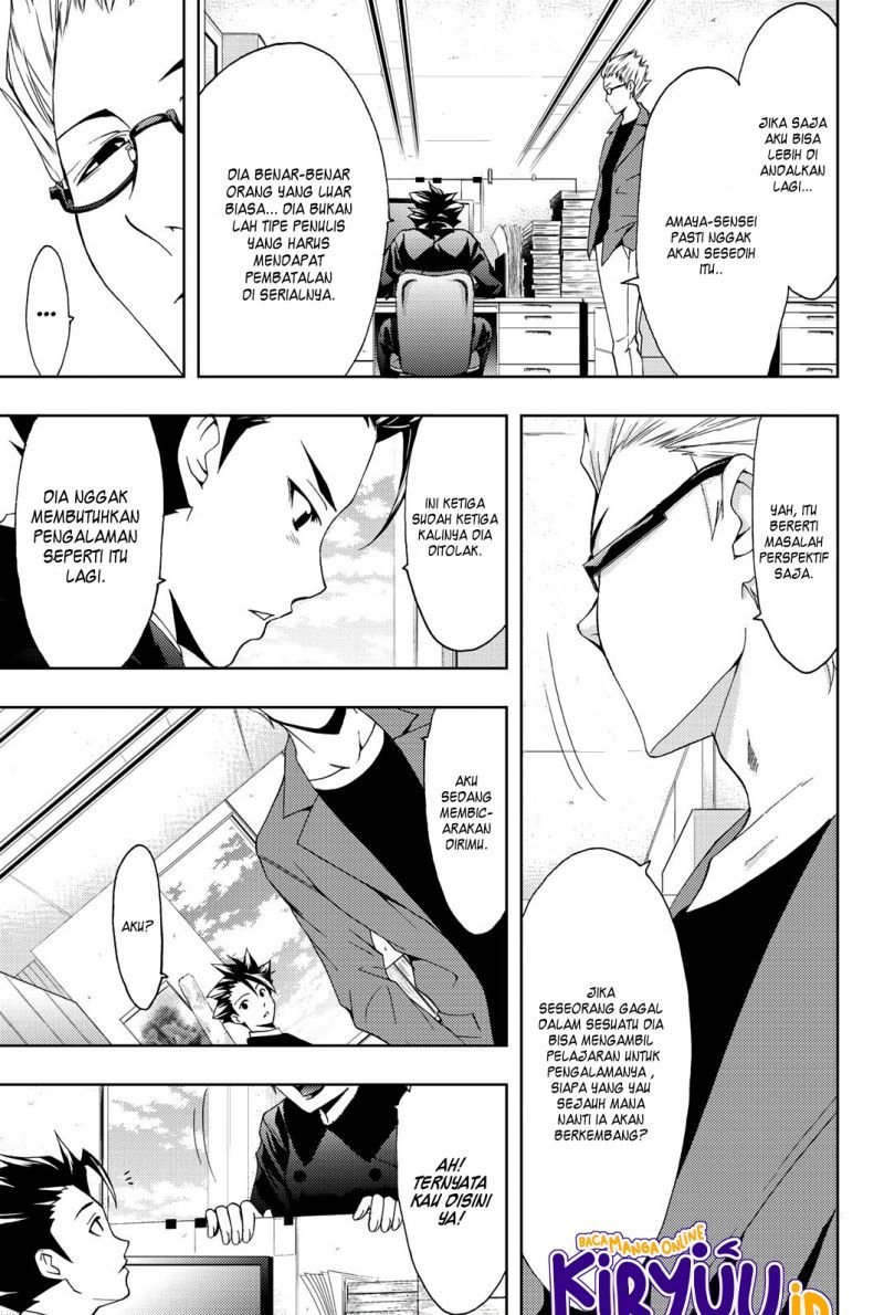 Chapter 73 - halaman 4
