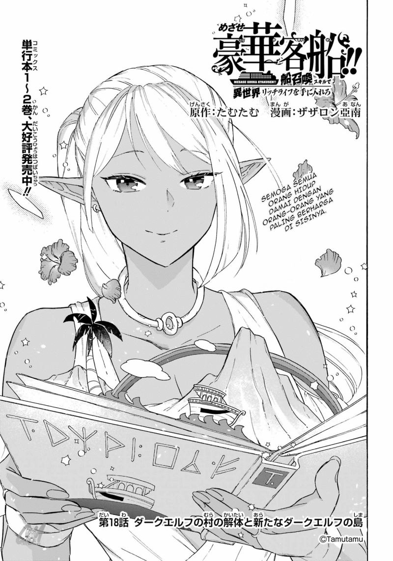 Chapter 18 - halaman 3