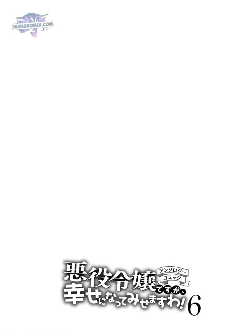 Chapter 32 - halaman 3