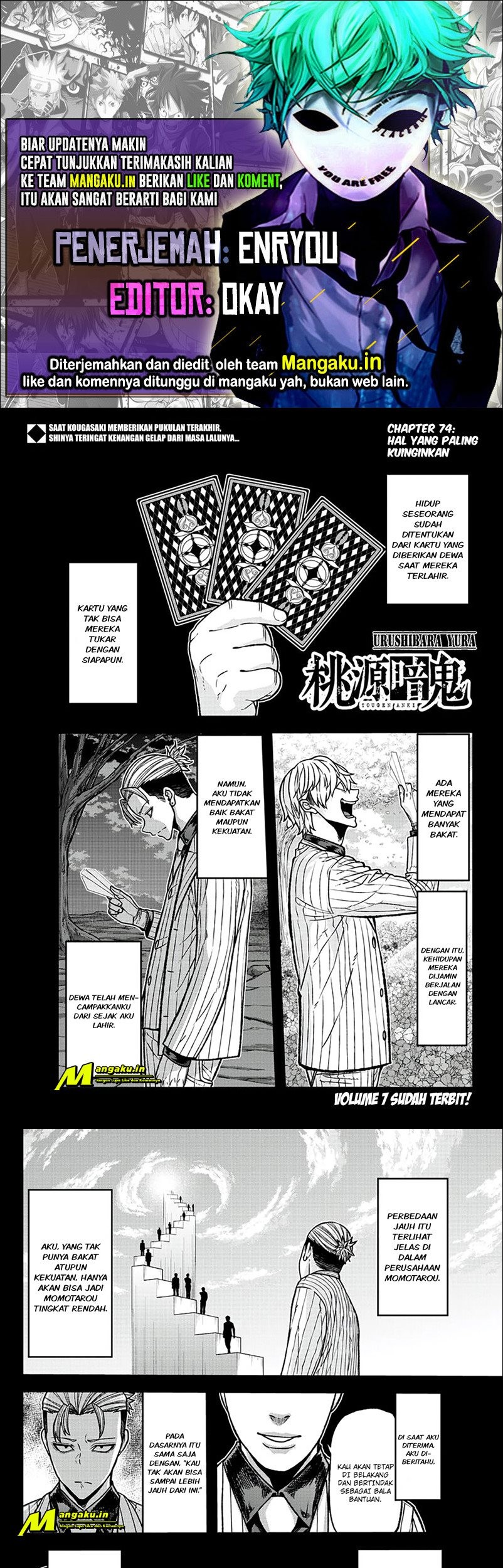Chapter 74 - halaman 2