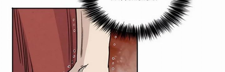 Chapter 48 - halaman 17