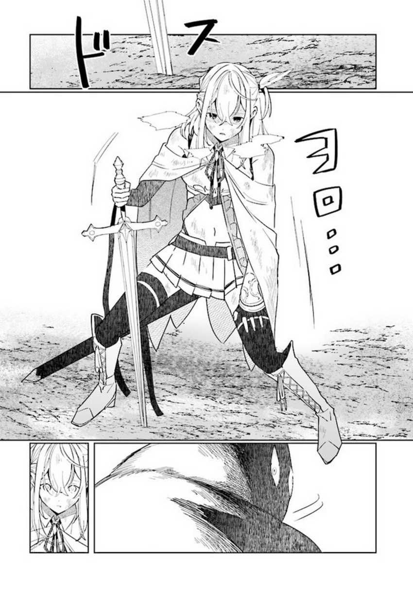 Chapter 8.2 - halaman 15