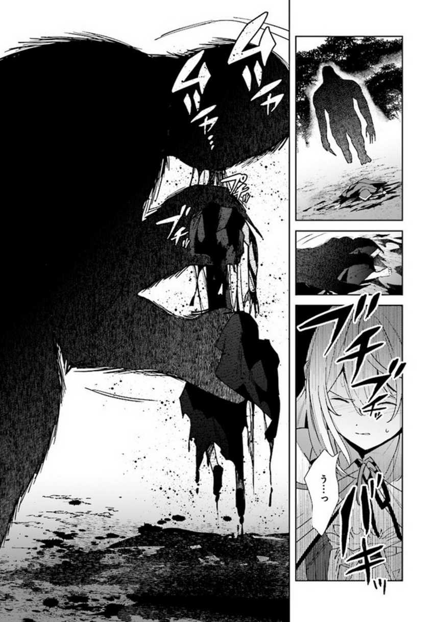 Chapter 8.2 - halaman 8