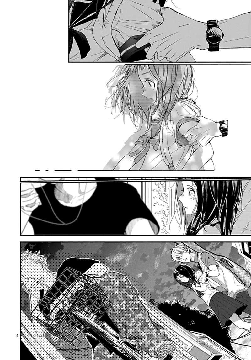 Chapter .1 - halaman 6