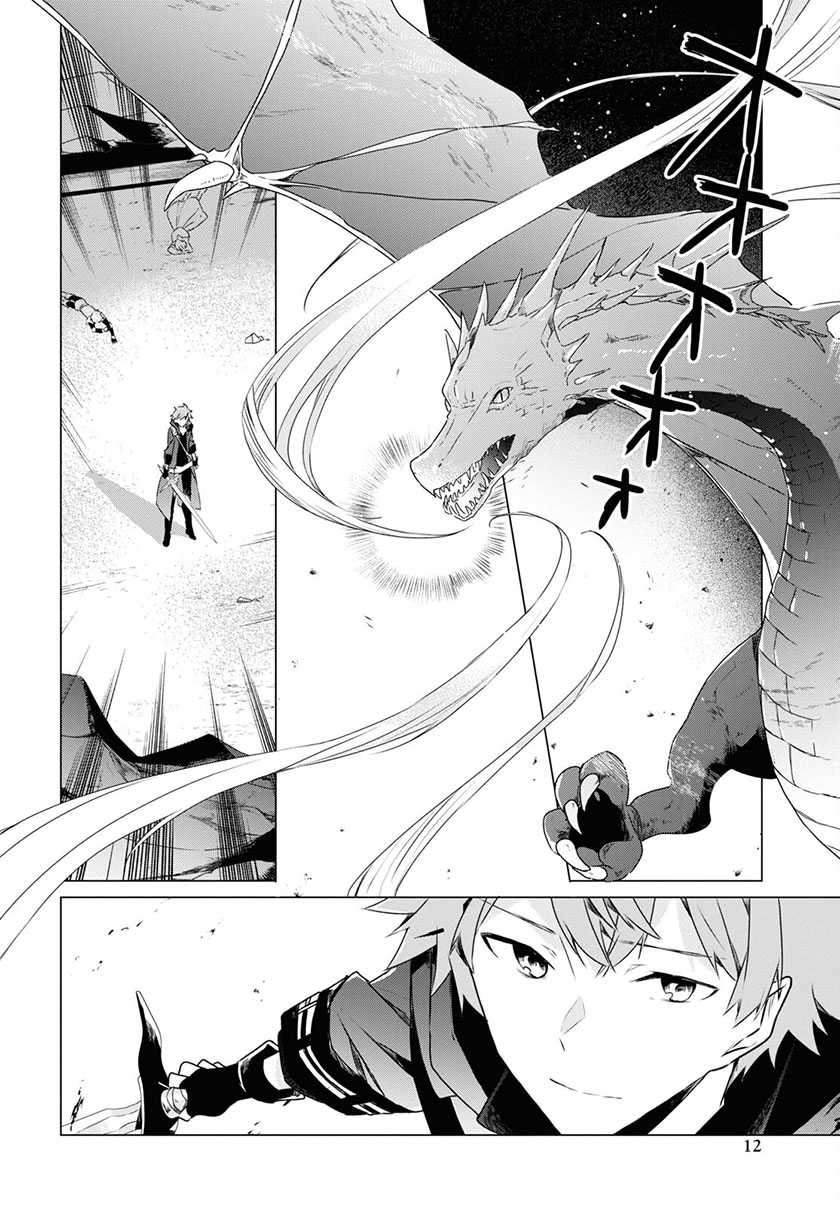 Chapter 1.1 - halaman 9