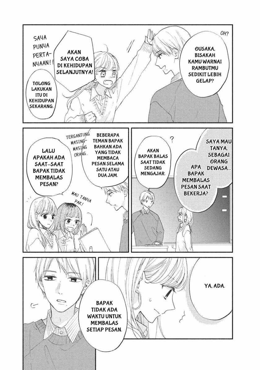 Chapter 2 - halaman 13