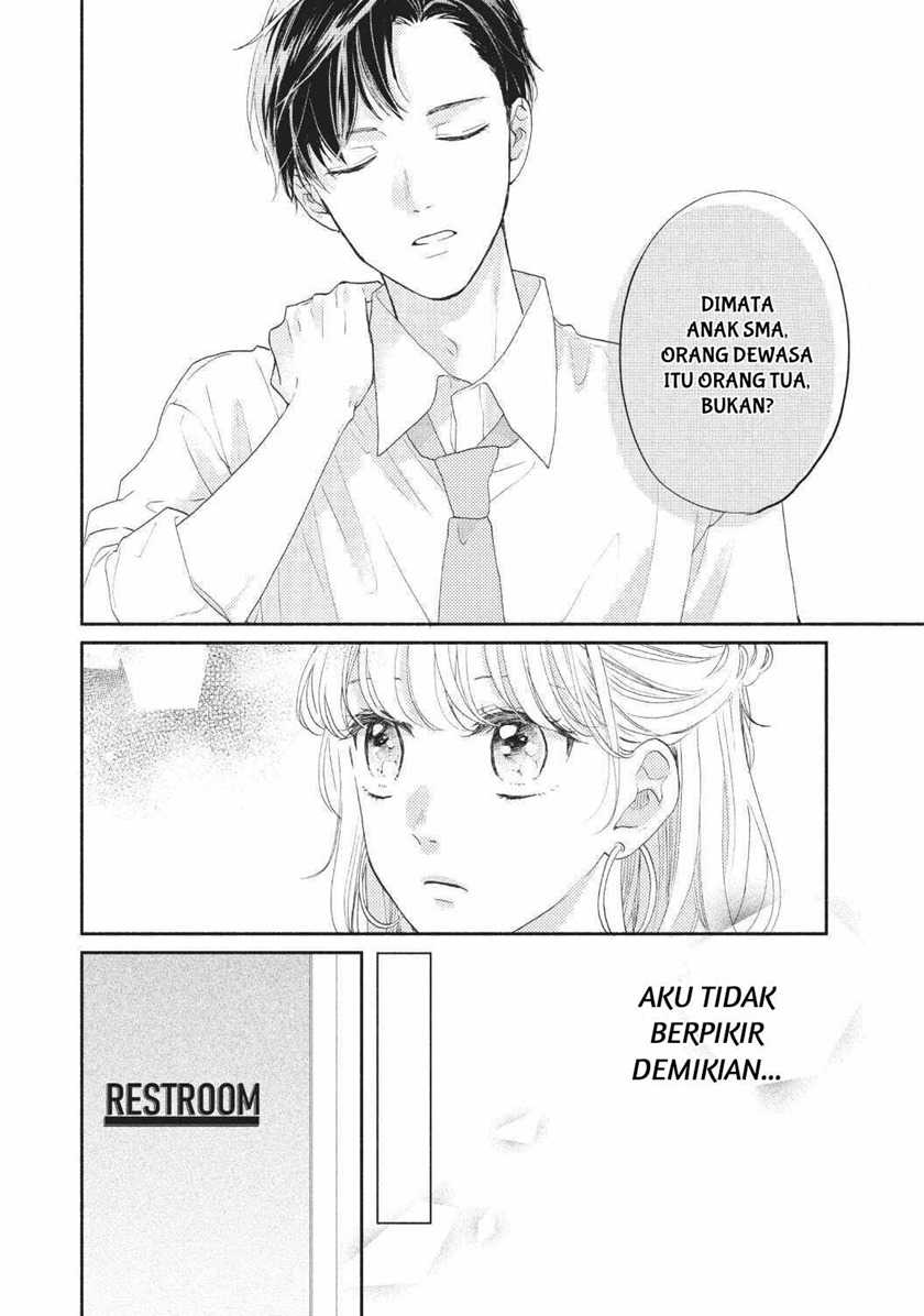 Chapter 2 - halaman 33