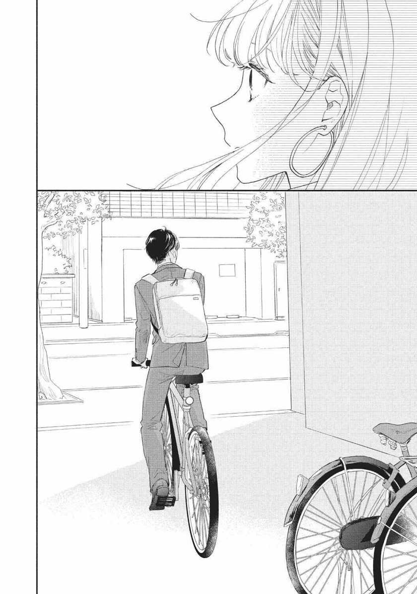 Chapter 2 - halaman 9