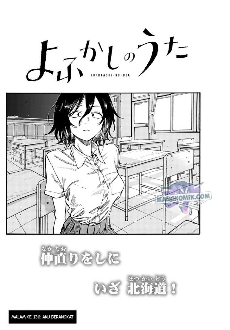 Chapter 136 - halaman 4