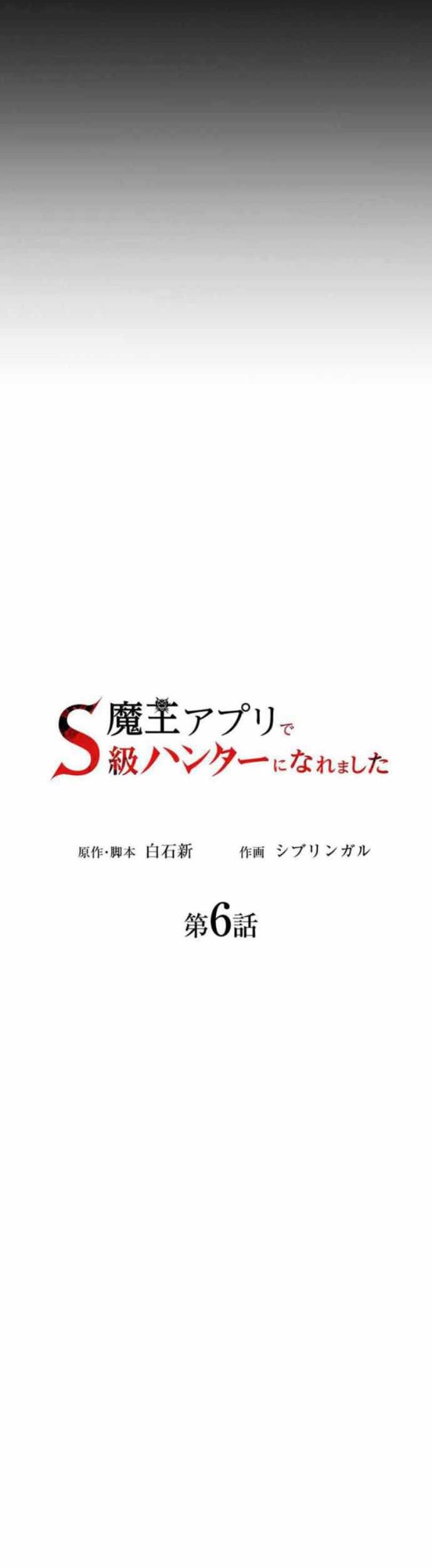 Chapter 6 - halaman 16