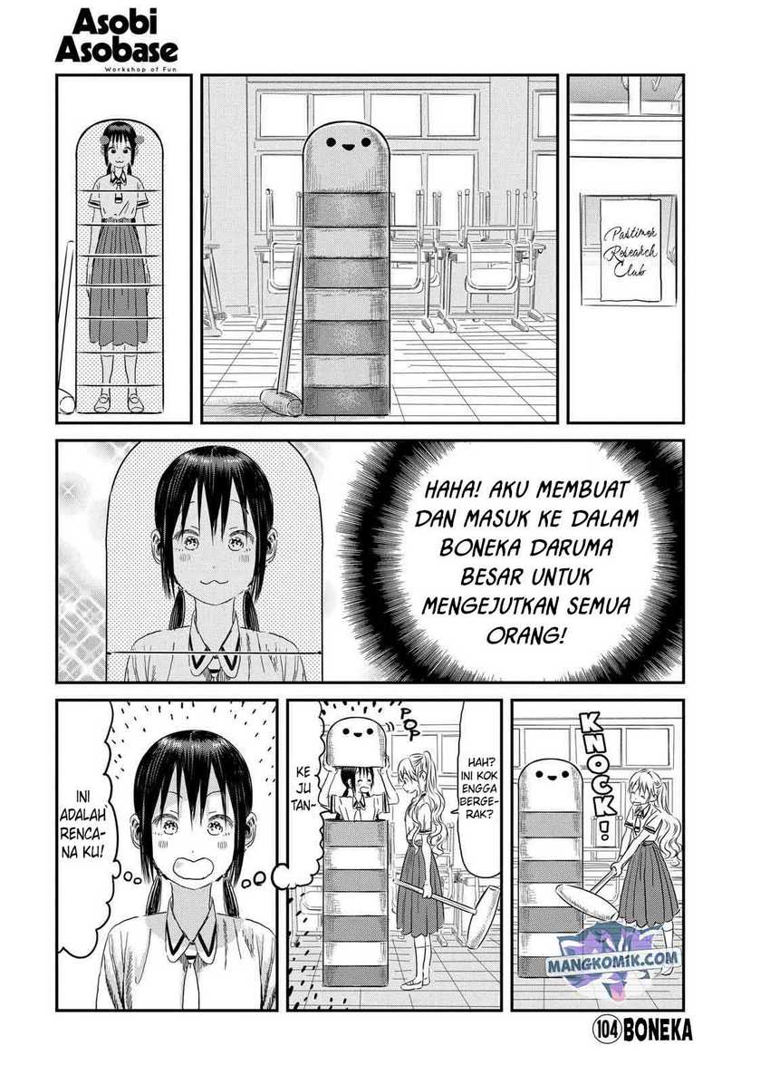 Chapter 104 - halaman 3