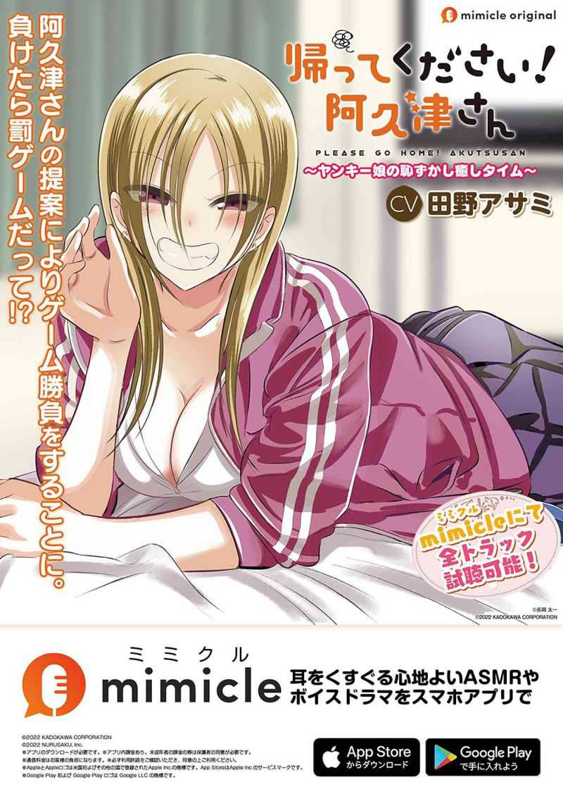 Chapter 119.5 - halaman 6