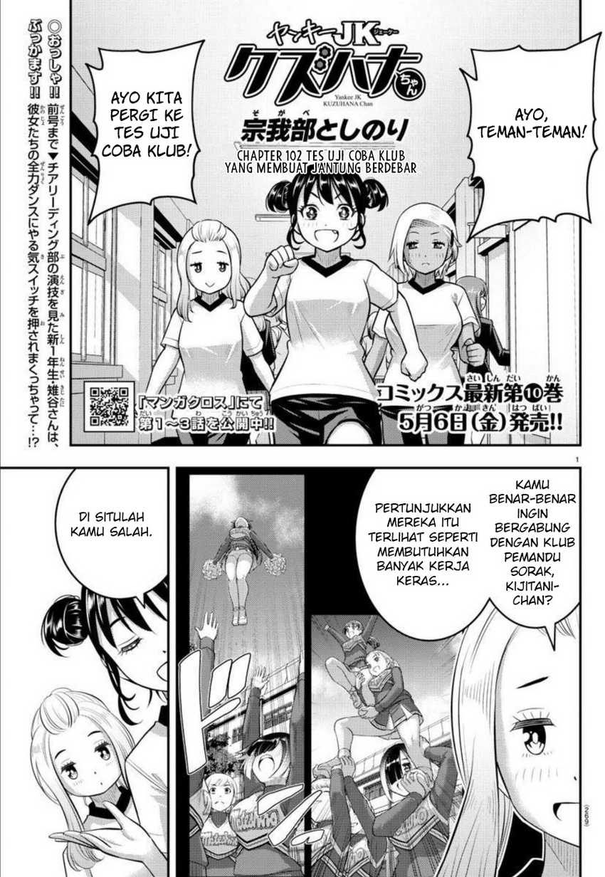 Chapter 102 - halaman 4