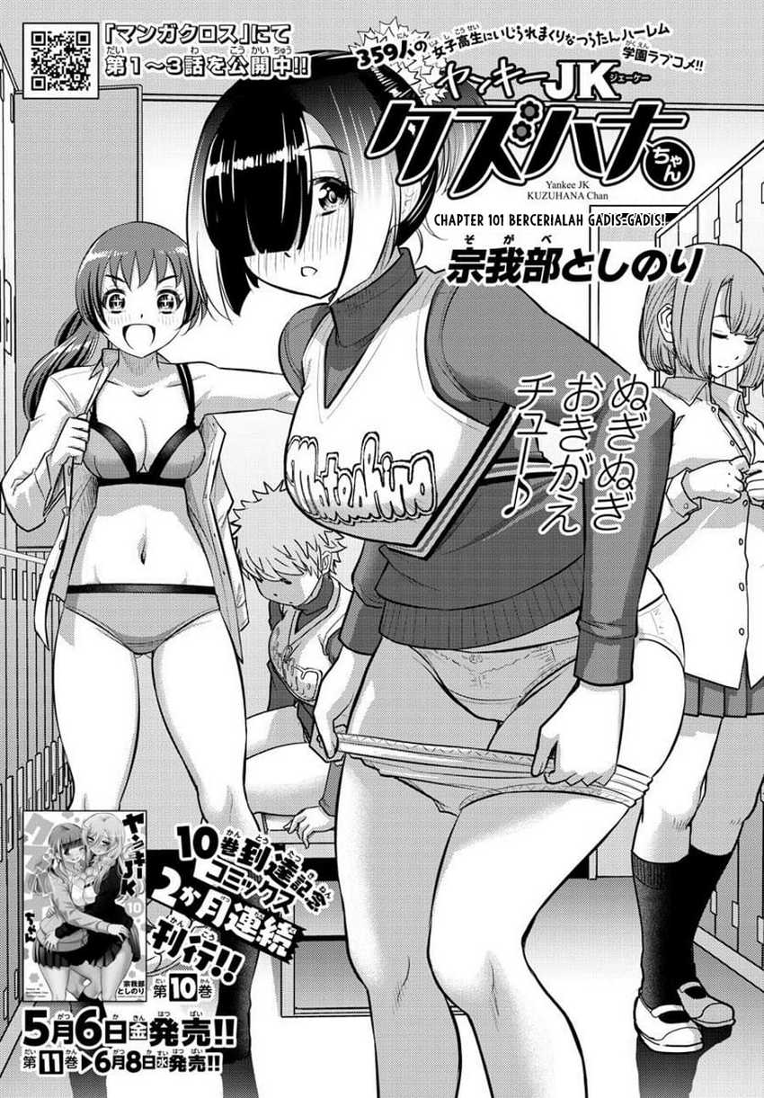 Chapter 101 - halaman 4