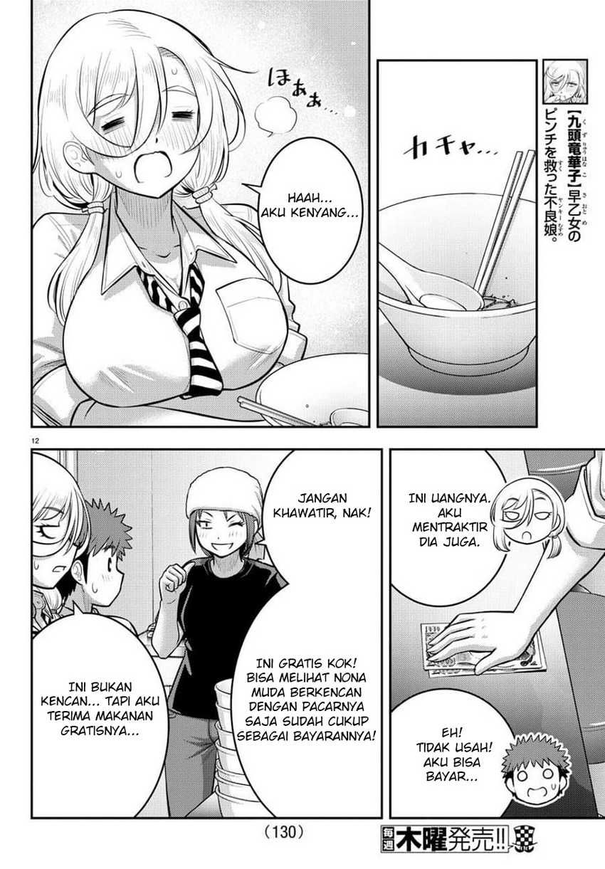 Chapter 100 - halaman 16