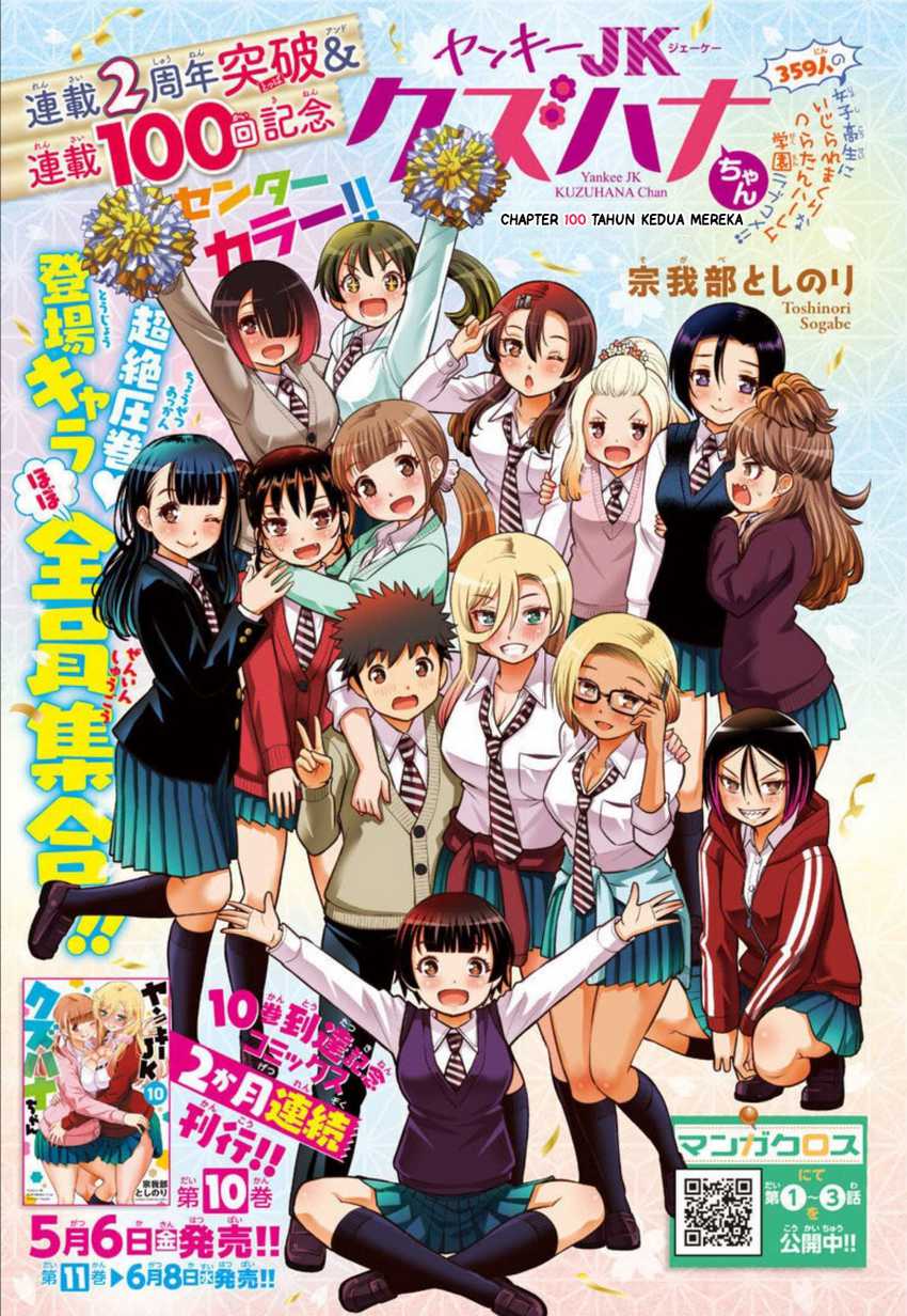 Chapter 100 - halaman 4