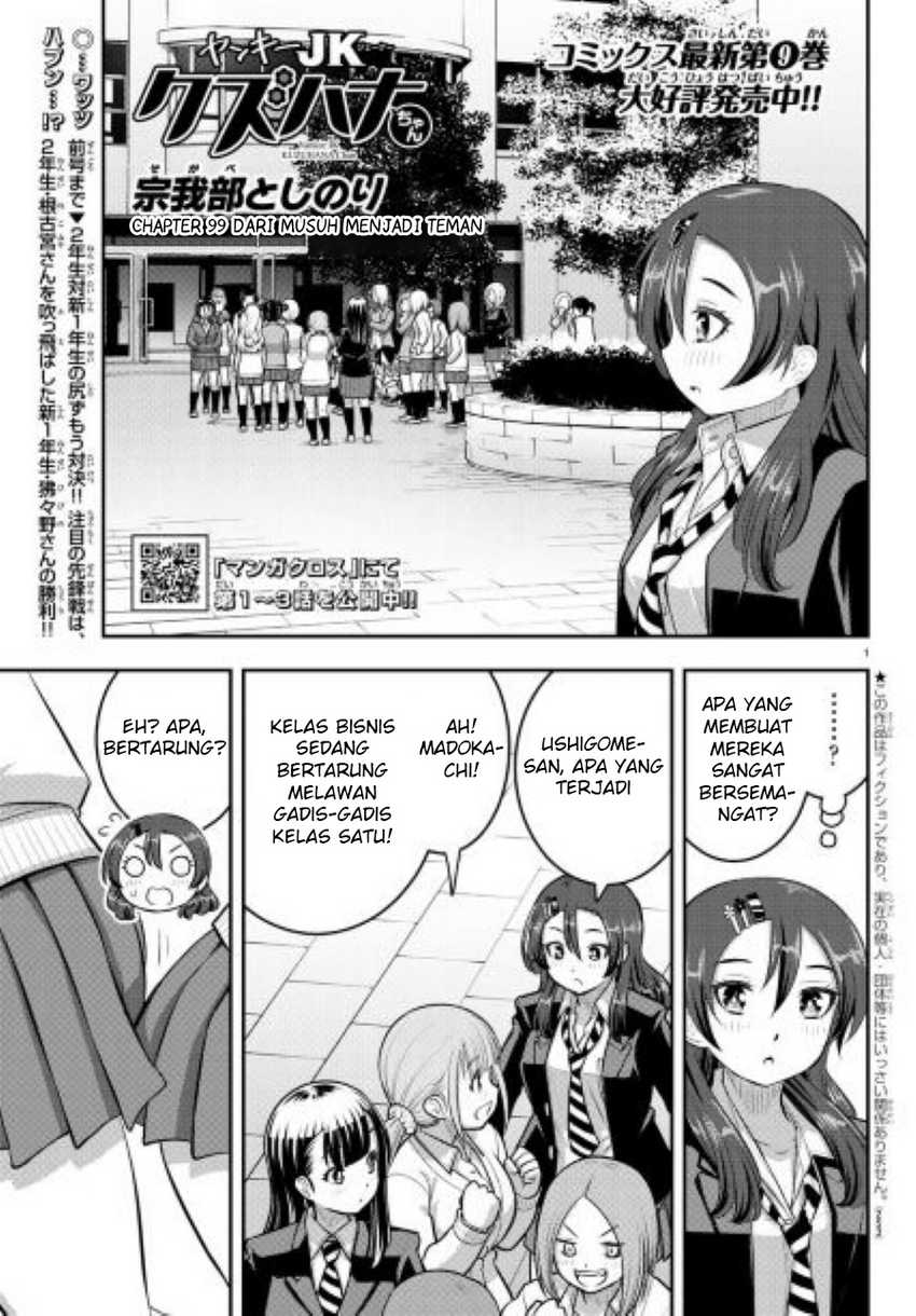 Chapter 99 - halaman 4
