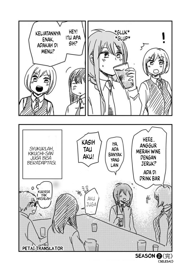 Chapter 41 - halaman 14