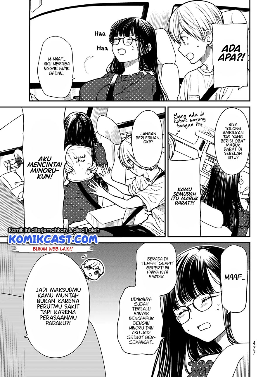 Chapter 242 - halaman 5
