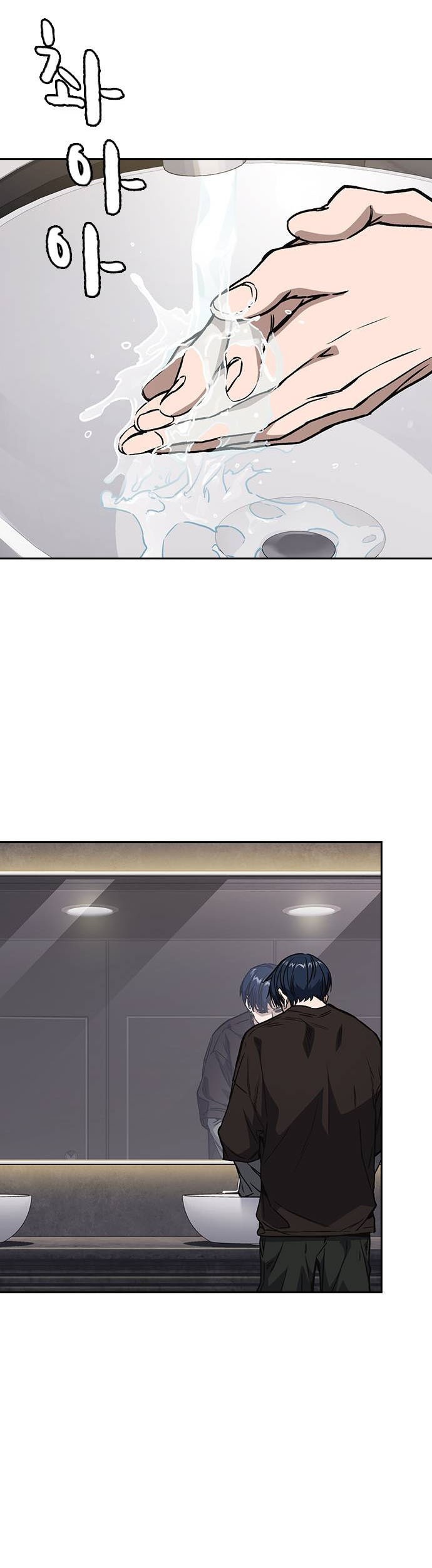 Chapter 175 - halaman 50