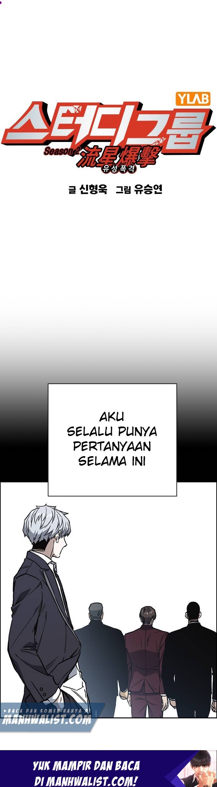 Chapter 175 - halaman 2