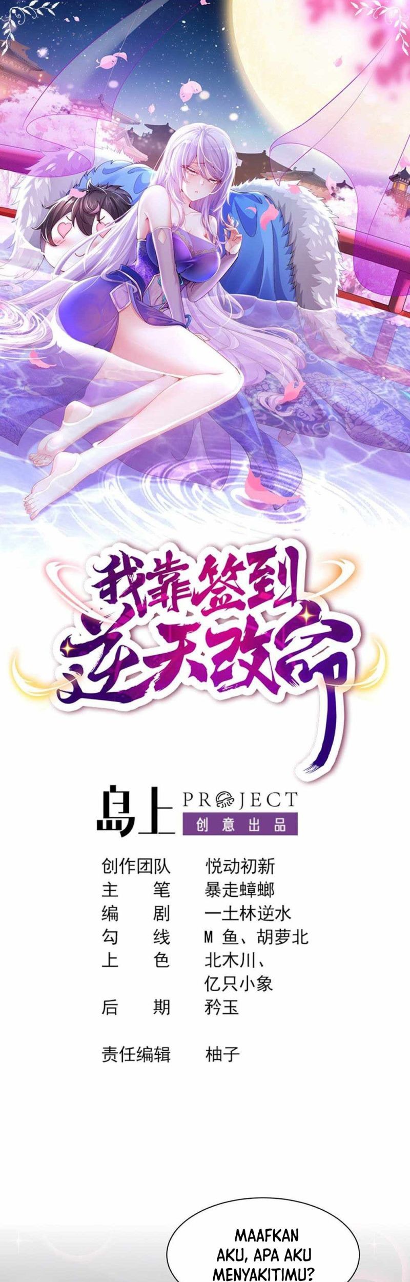 Chapter 14 - halaman 3