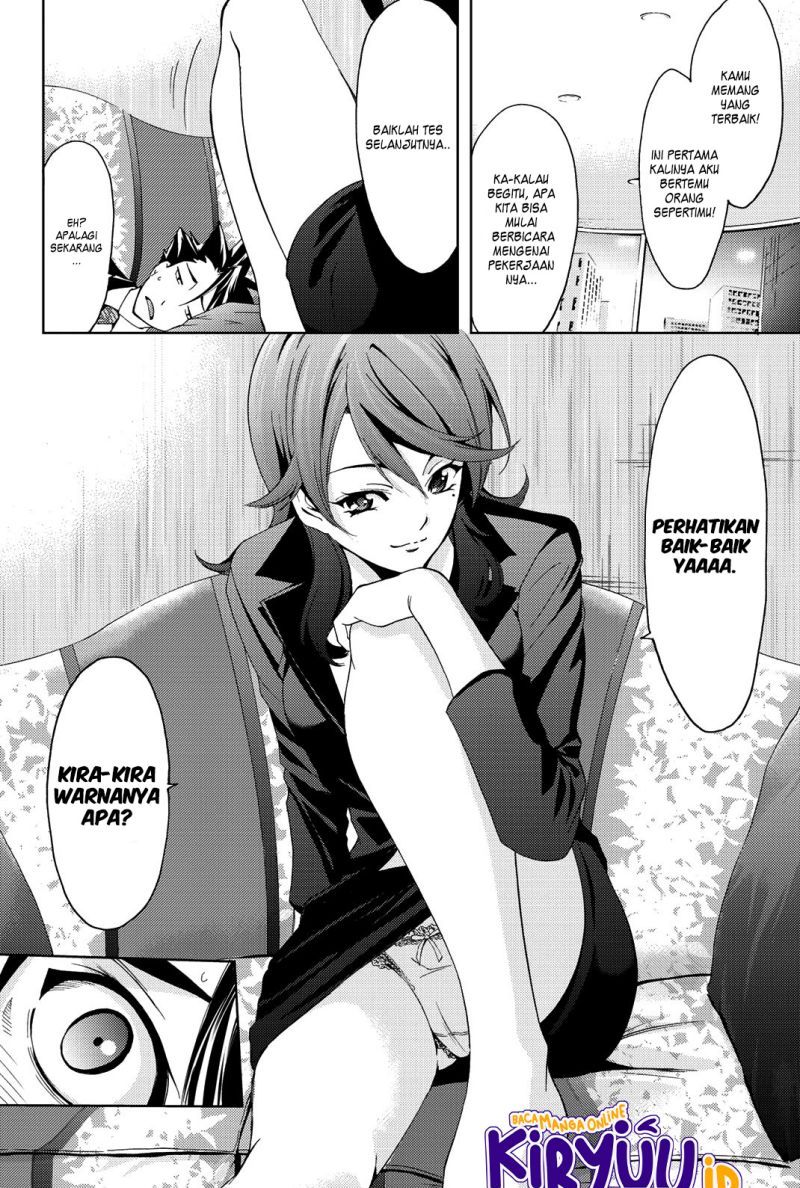 Chapter 77 - halaman 12