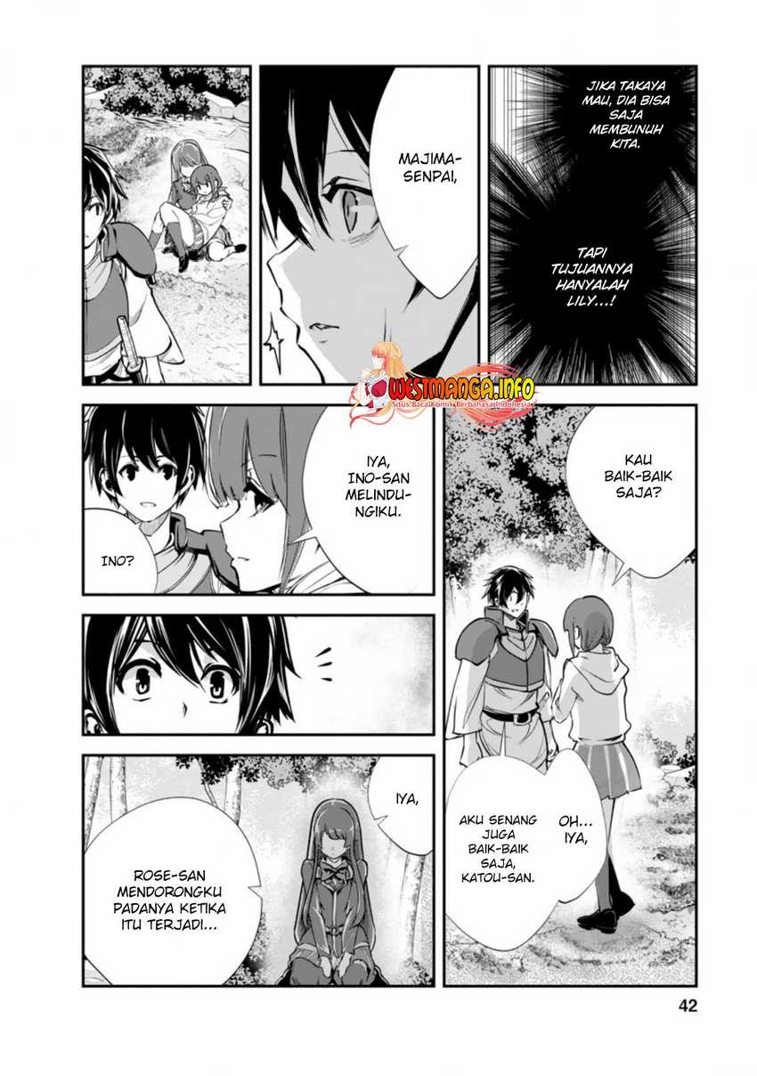 Chapter 42.1 - halaman 12