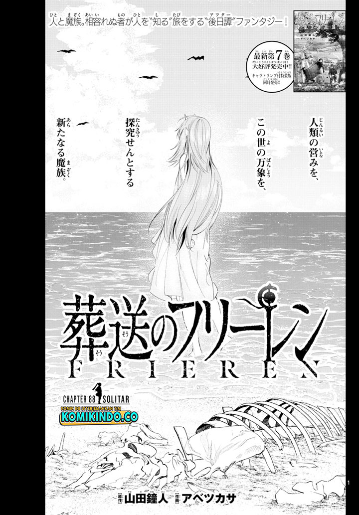 Chapter 88 - halaman 3
