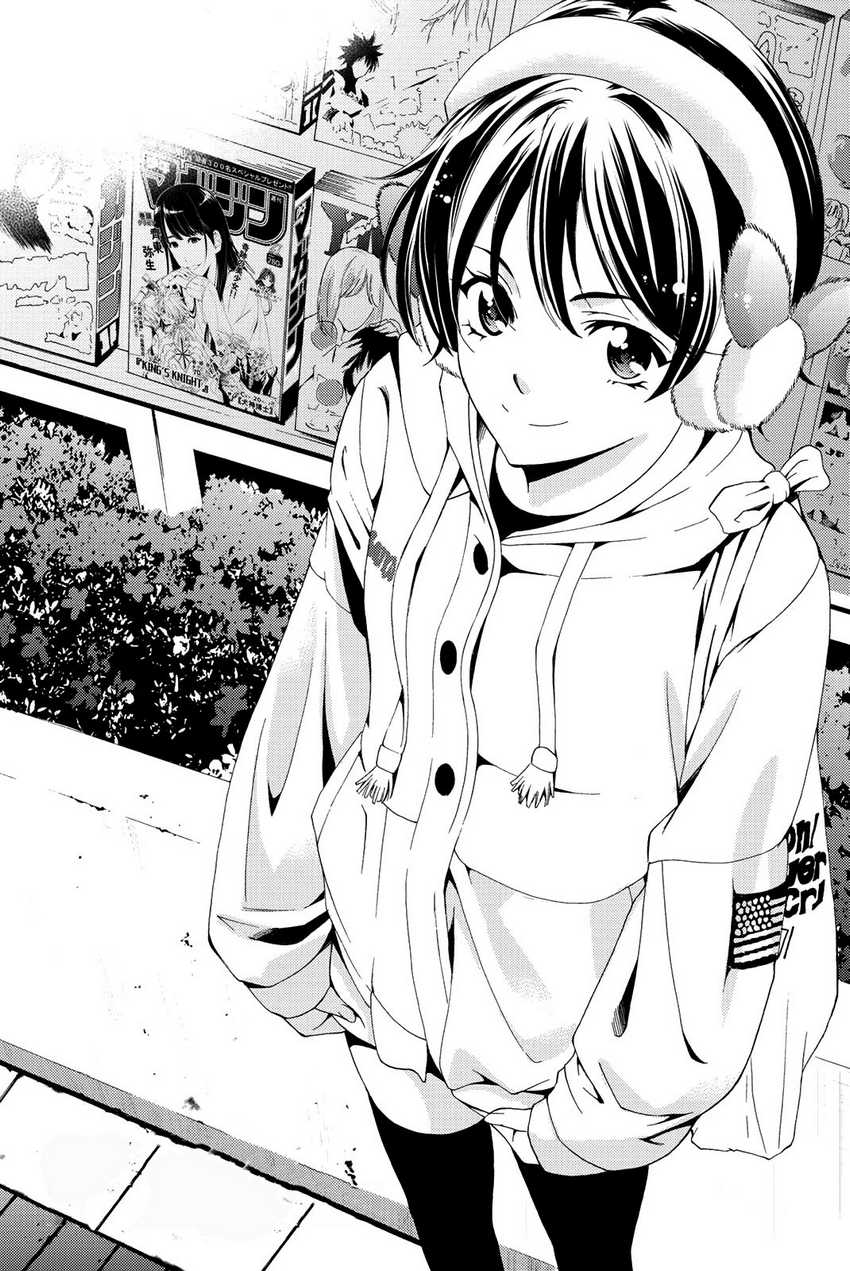 Chapter 79 - halaman 3