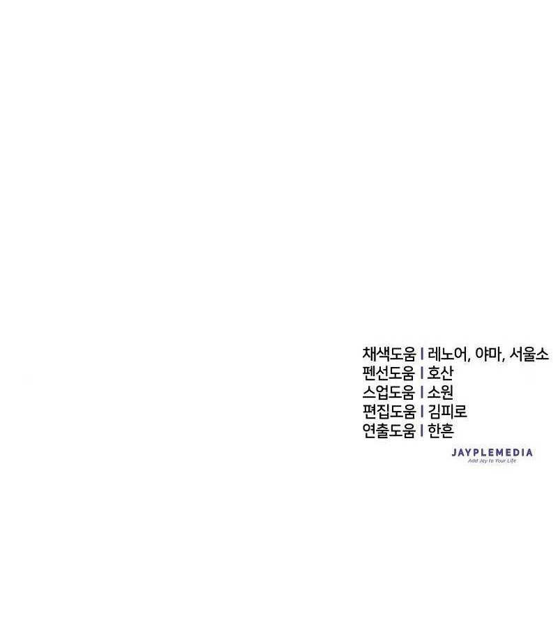 Chapter 52 - halaman 87