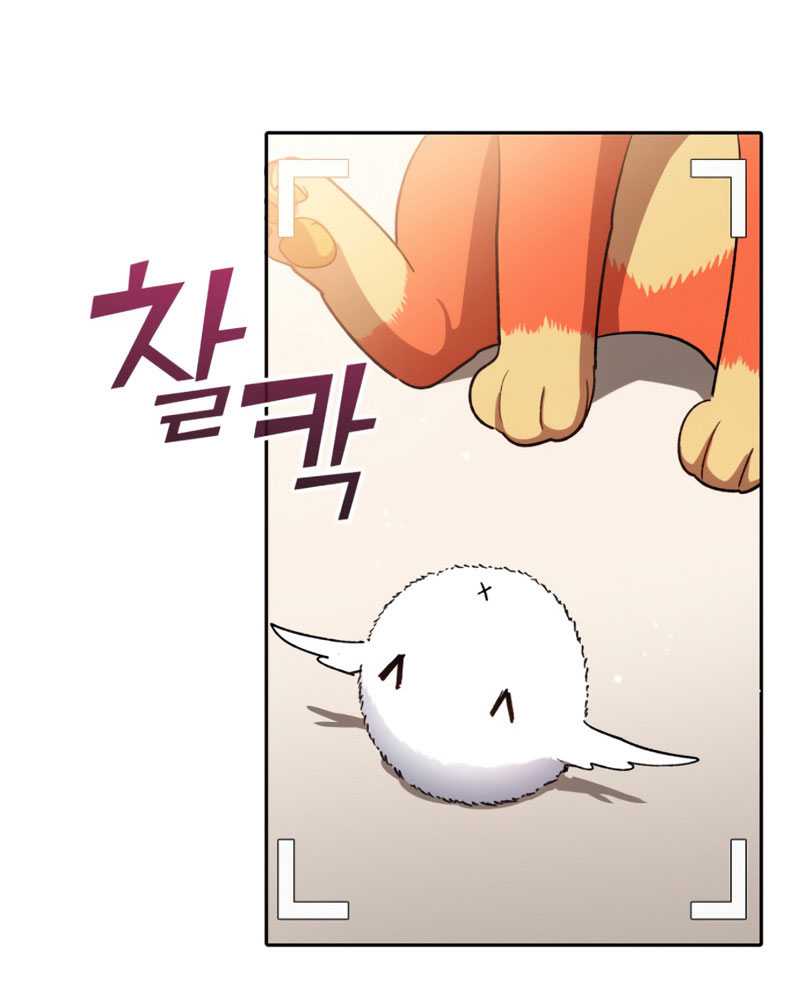 Chapter 51 - halaman 87