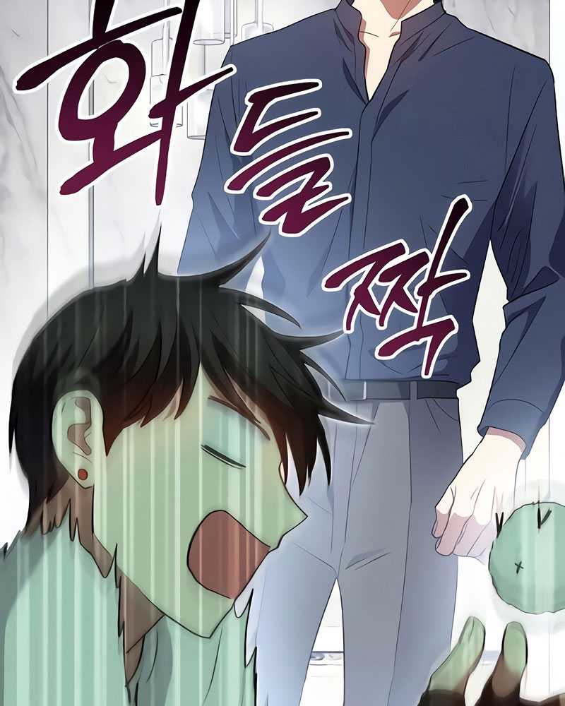 Chapter 50 - halaman 101