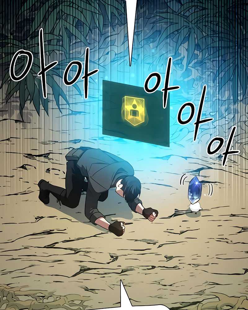 Chapter 50 - halaman 75