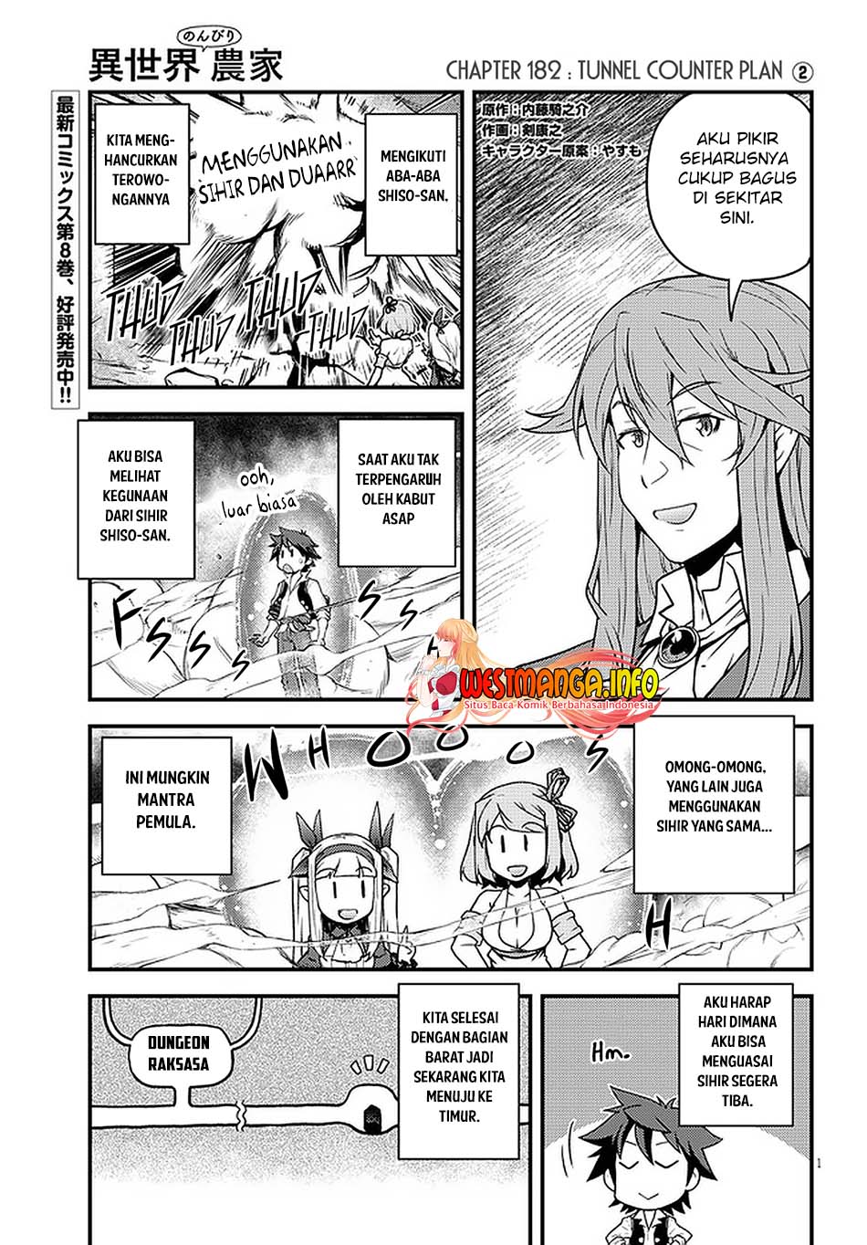 Chapter 182 - halaman 4